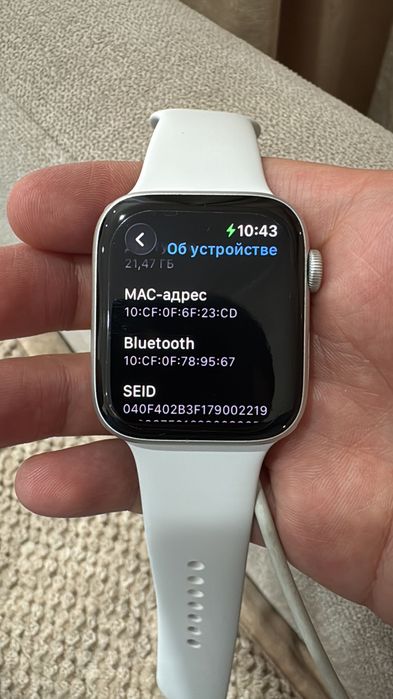 Apple Watches SE 44mm