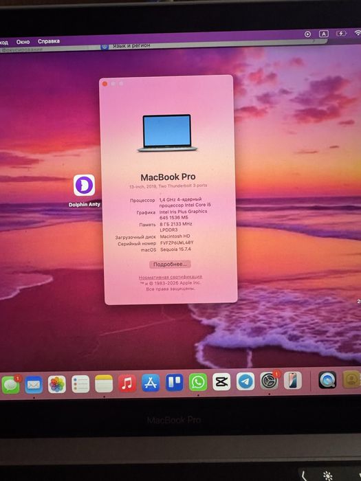 Macbook pro 2019