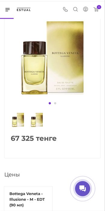 Оригиналы. Торг или обмен. Астана