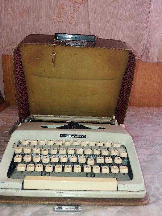 пишеща машина Марица 12