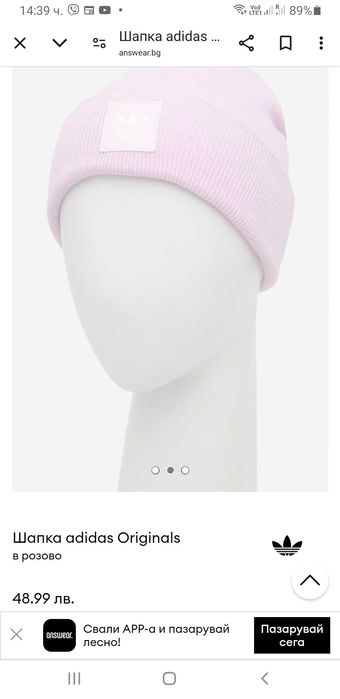 НОВА Дамска шапка adidas с етикет