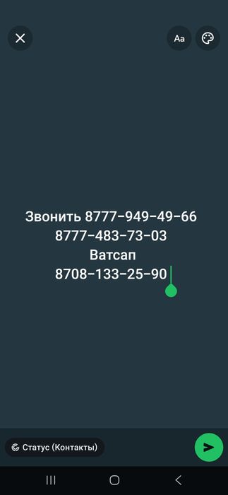 Продается швейное дело