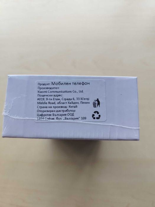 Xiaomi Redmi Note 15 Pro, Dual Sim, 256GB, 8GB RAM, 5G , Glacier Blue