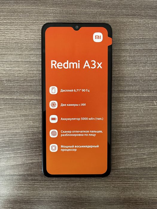 Смартфон Xiaomi Redmi A3x