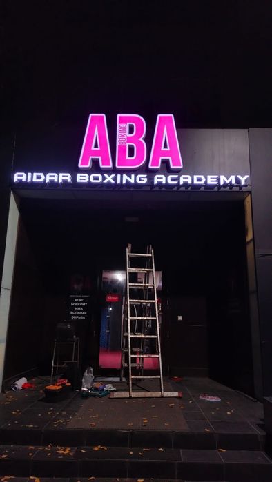 Лайтбокс Наружная Реклама Вывески Баннеры Стенды  Обьемные Буквы