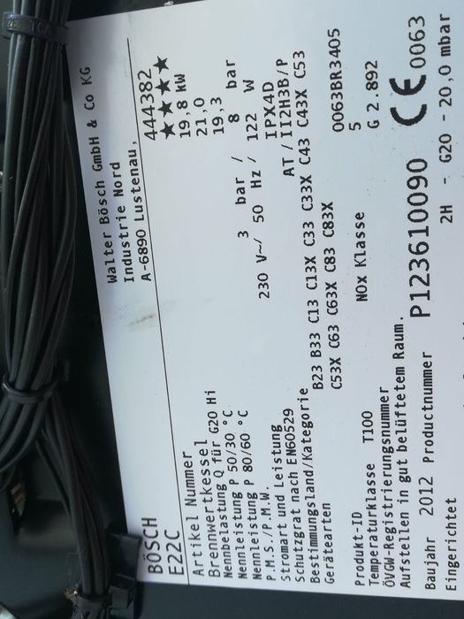 Газов котел BOSCH