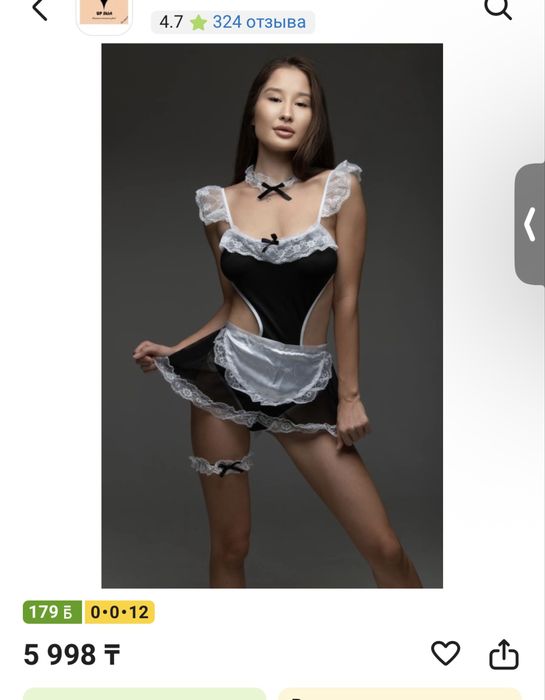 Костюм для ролевых игр