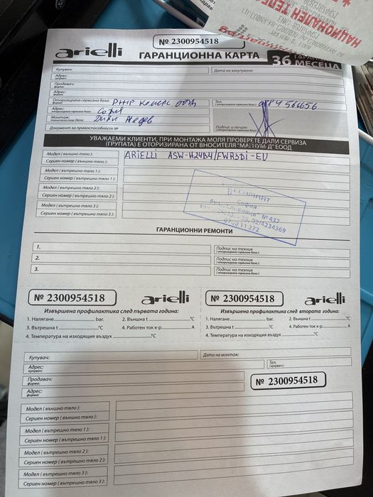 Климатик Arieli 24