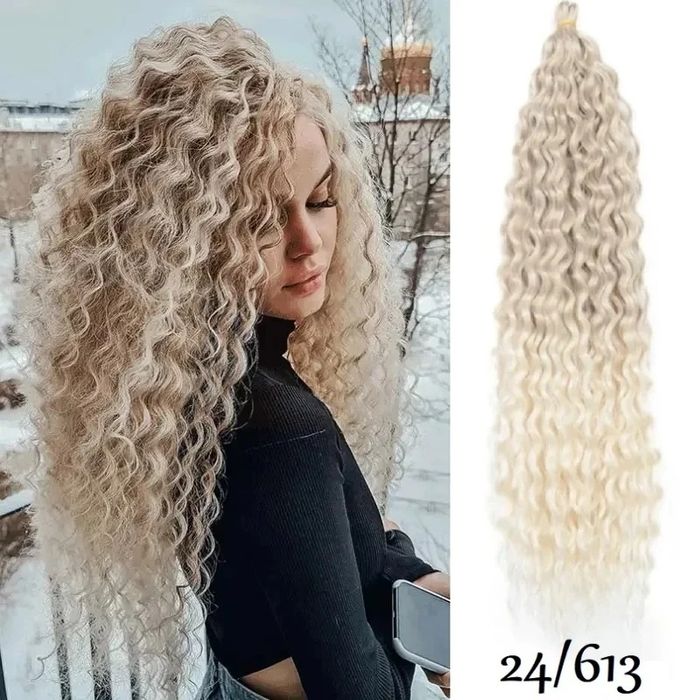 Супер цена - Къдрици Ариел