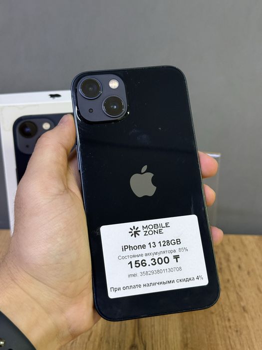 iPhone 13 128 GB | Mobile Zone
