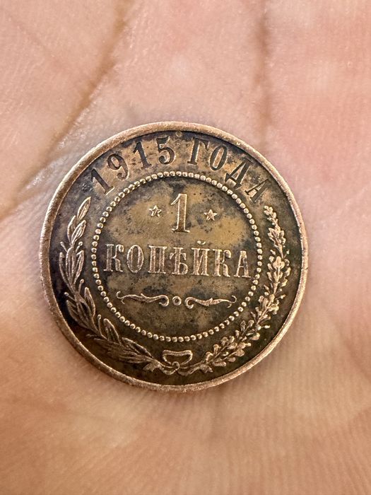 Ikki asrga teng va qadimiy original tangalar