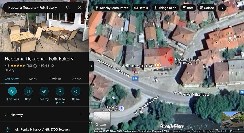 Продава се Заведение в Тетевен - 65 кв.м за 471 €/кв.м - Снимка #2