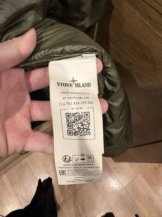 Стилно яке Stone Island от Милано – носено 2 пъти, като ново!