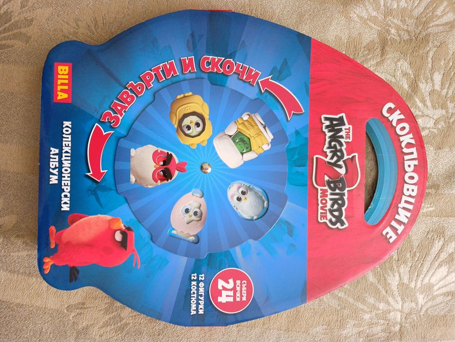 BILLA emoji Лидл Stikeez албуми със стикита