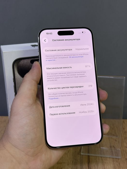 iPhone 15 Pro 256 GB | Mobile Zone