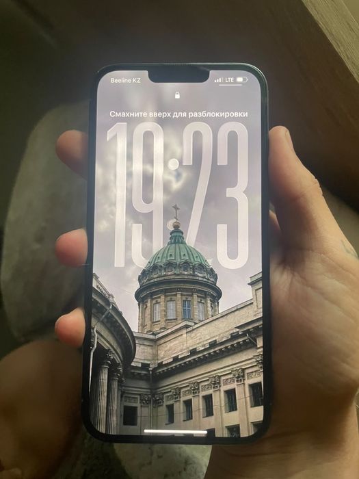 Айфон 13 про макс