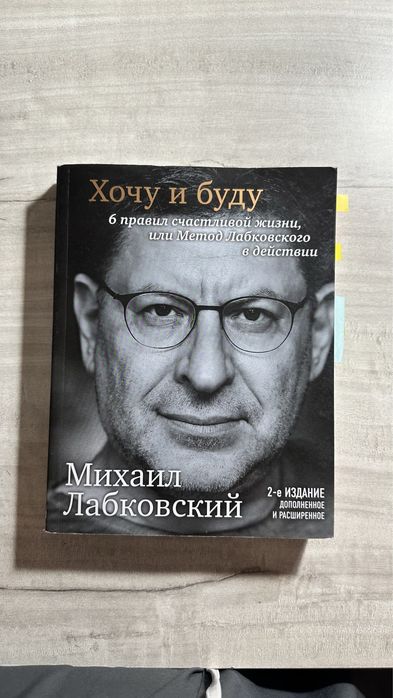Книги в хорошем состоянии