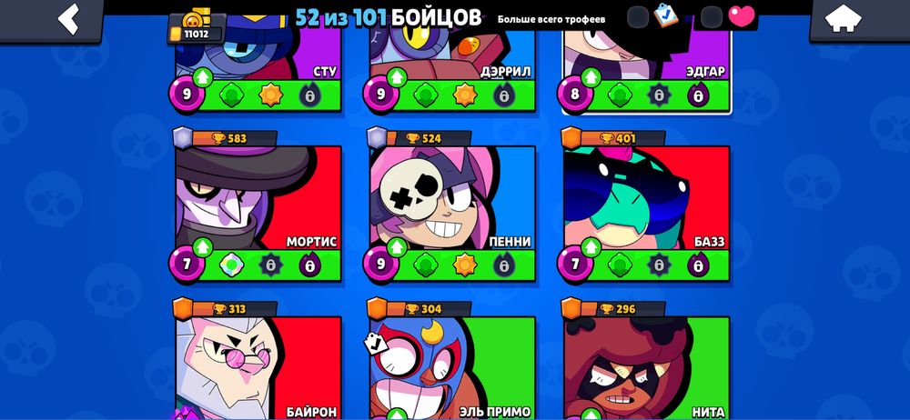 Аккаунт бравл старс