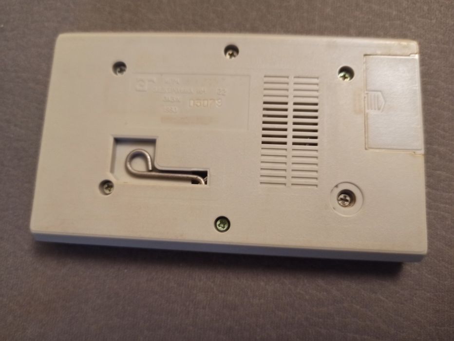 Руска електронна игра