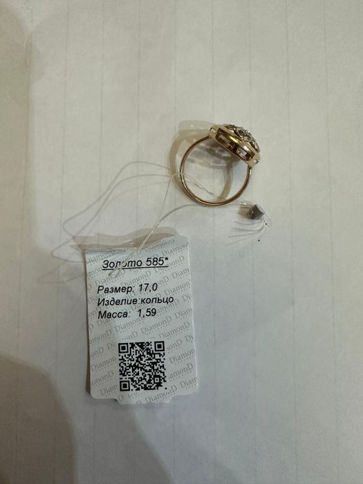Золотые изделия 585 пробы