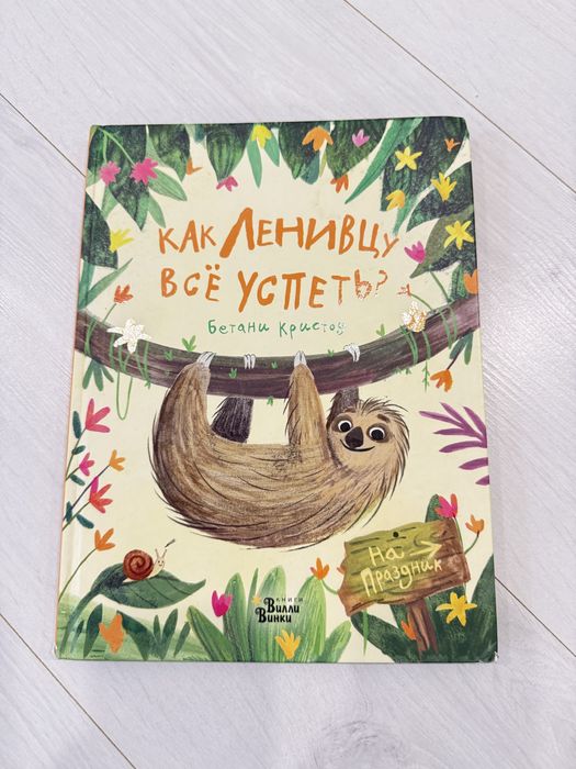 Обучающие книги для детей