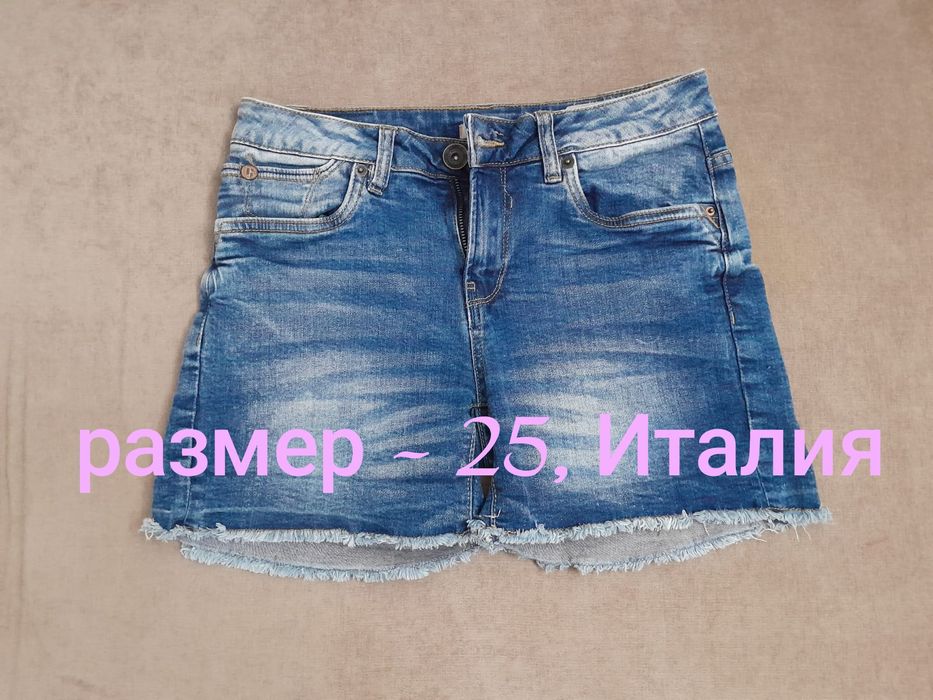 Продам вещи детские