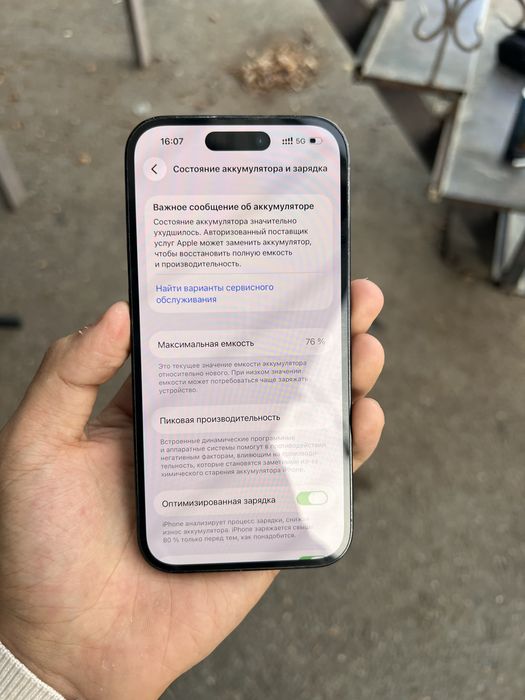 айфон IPhone 14 PRO 256 76%