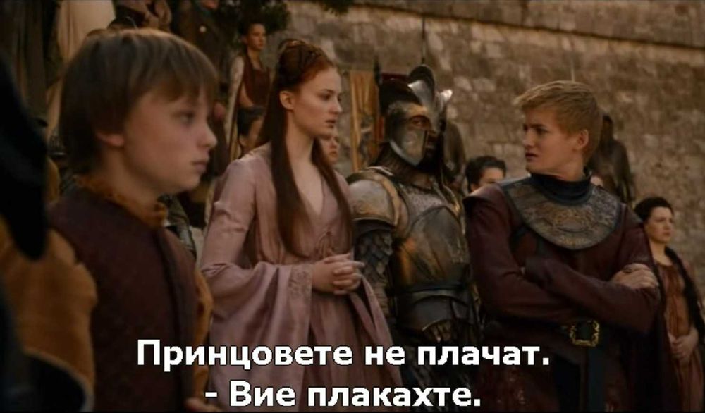 Мега колекция „Игра на тронове“: Всичко от вселената на Вестерос!