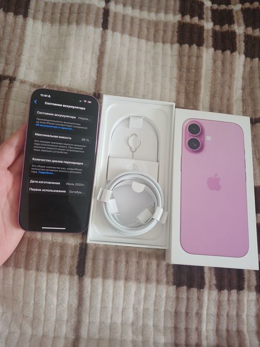 Продам Айфон 16 розовый 128