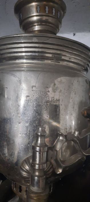 Пролам самовар советский