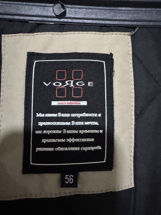 Куртка демисезонная