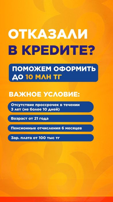 Гарантировано 100%