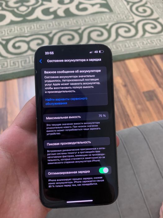 Айфон 13 про 256 iphone 13pro 256 телефон смартфоны