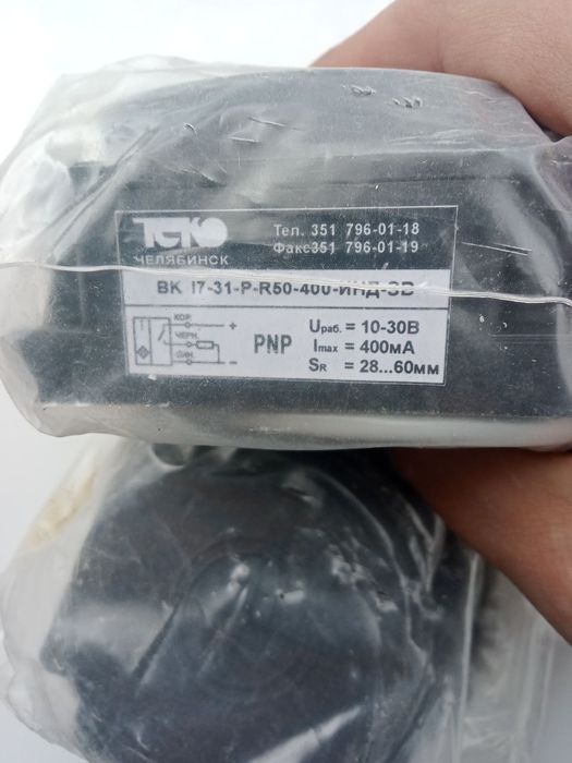 Продаётся Индуктивный датчик расстоянияя