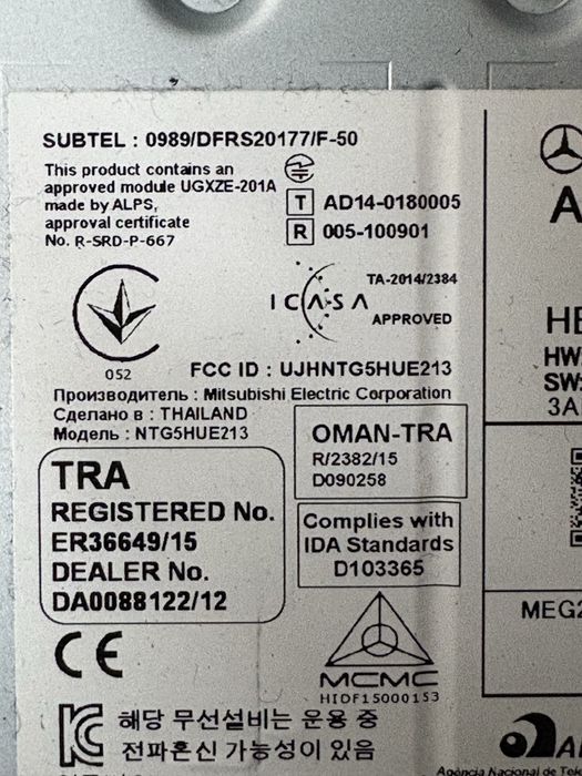 Mercedes w213 Gps навигация радио