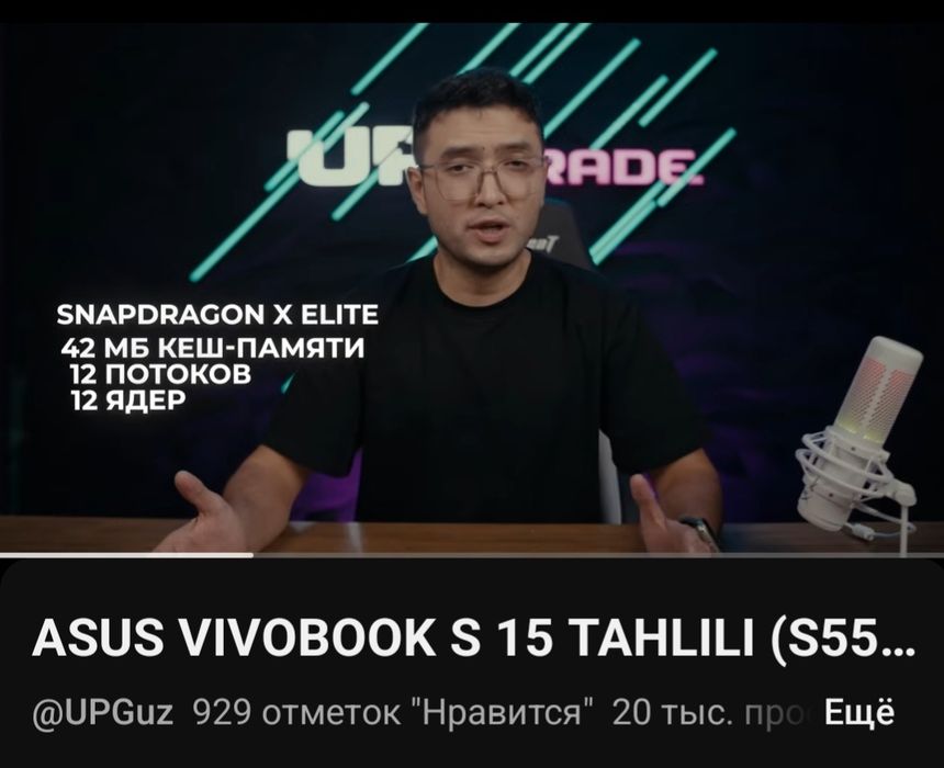 Asus Vivobook s15 32/1T