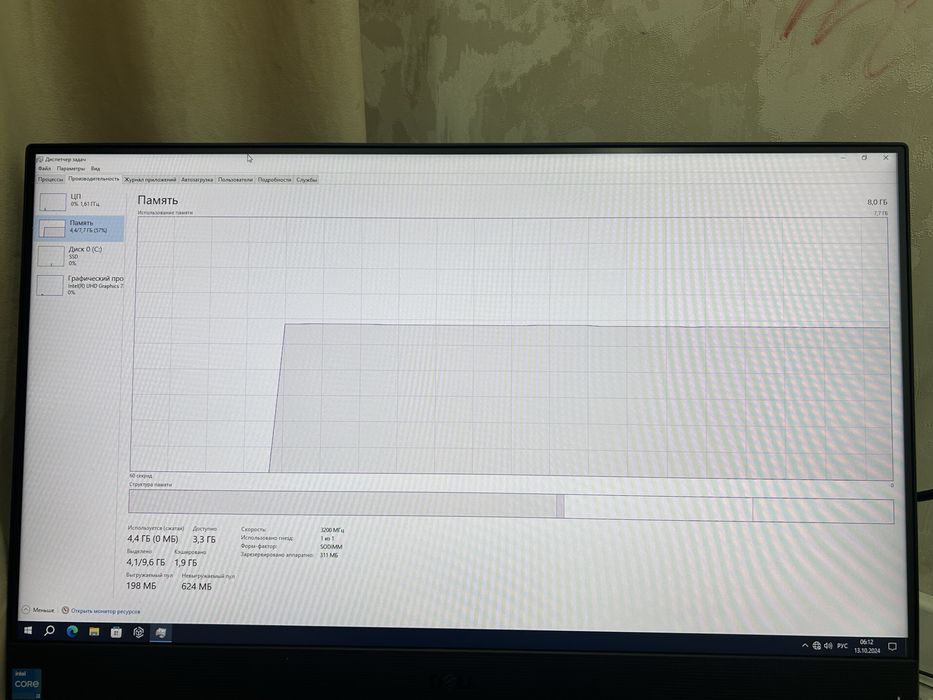 Моноблок Dell / Core i3-12100 / 8GB / SSD