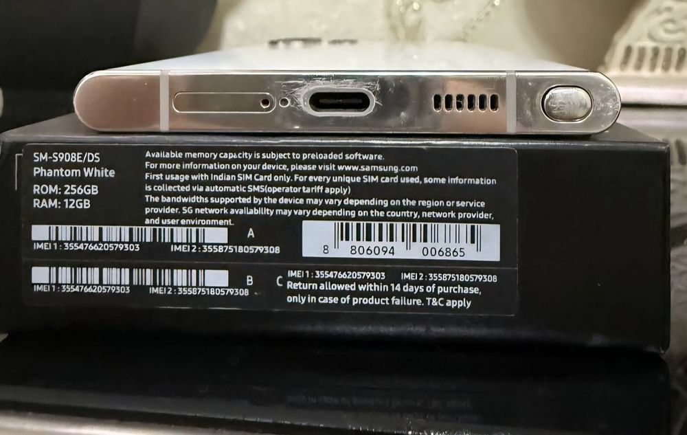 Samsung S22 Ultra