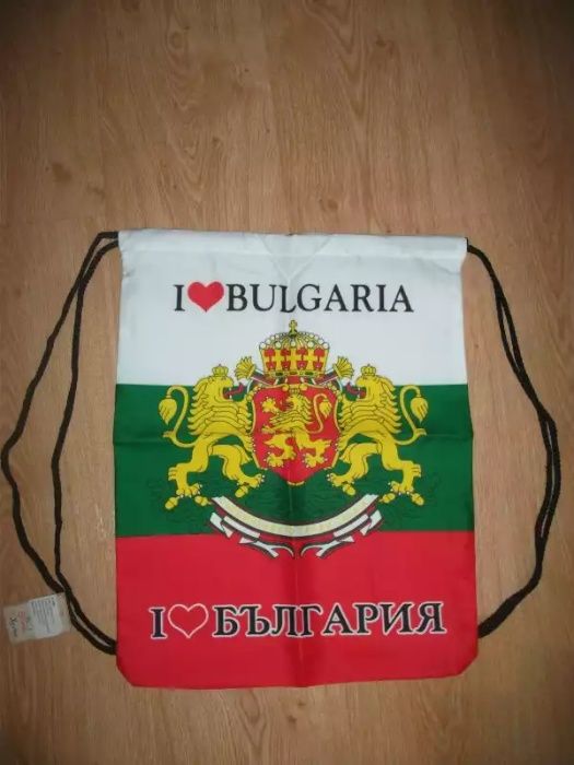 Мешки с надпис и герба на БЪЛГАРИЯ!