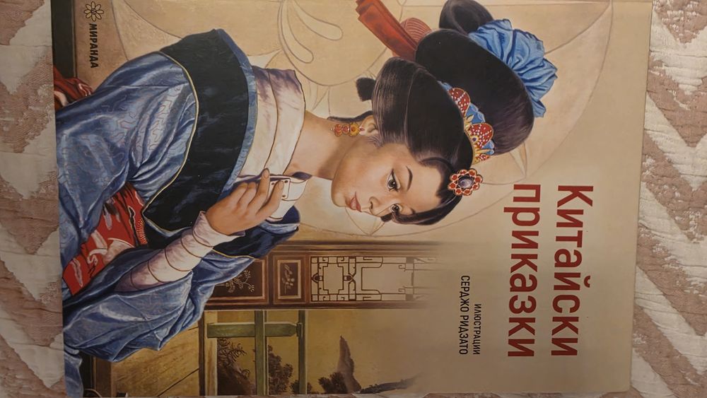 Нови и използвани книги,читанка за 4ти клас и игри