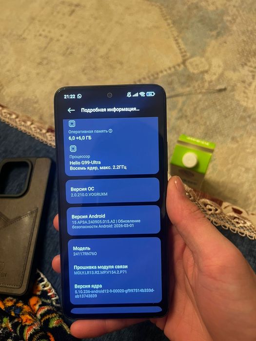 Redmi note 14 256гб