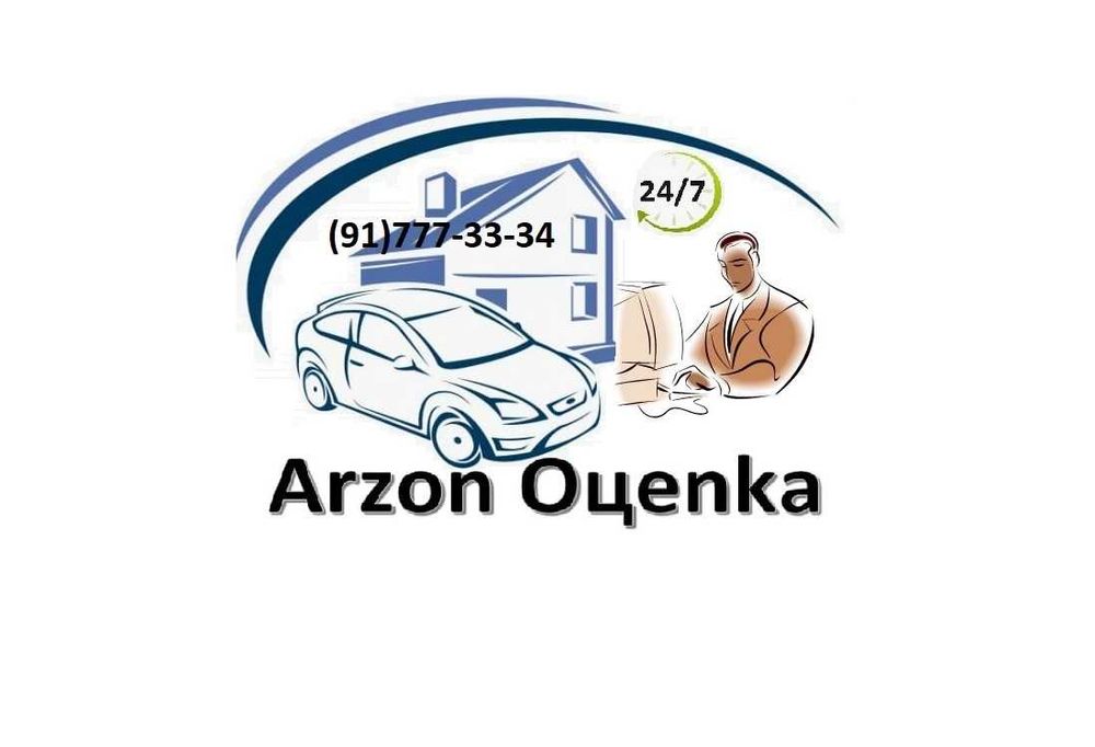 Оценка недвижимости, бизнес план и оценка после ДТП