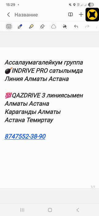 Продам Samsung S10