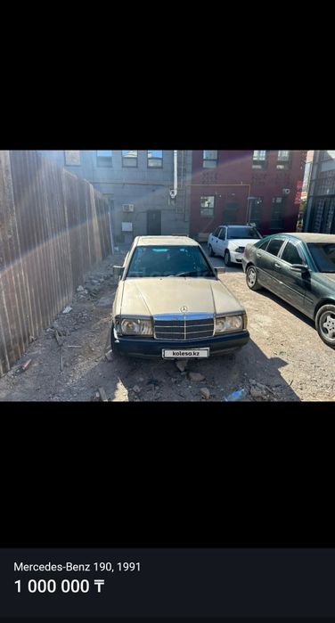 Срочно.Торг уместен