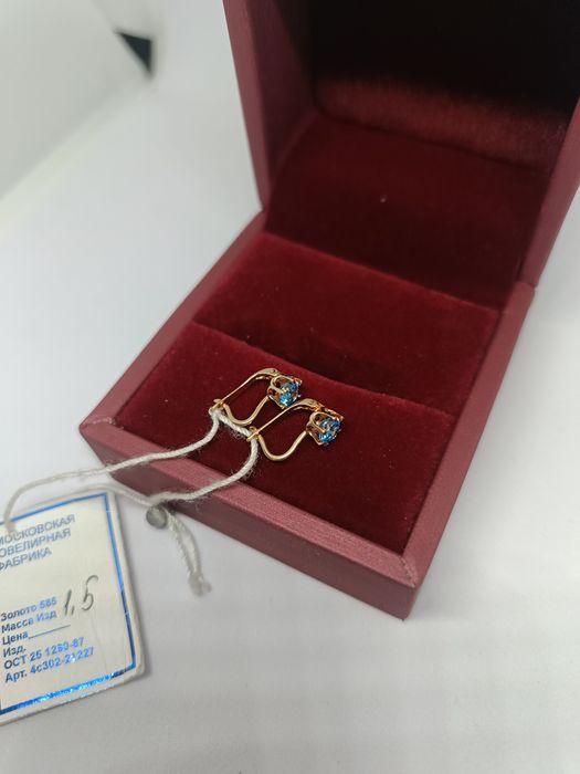 Серьги золотые 1.5гр 585пробы