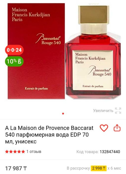 Chloe, Versace, Miis Dior, Armani