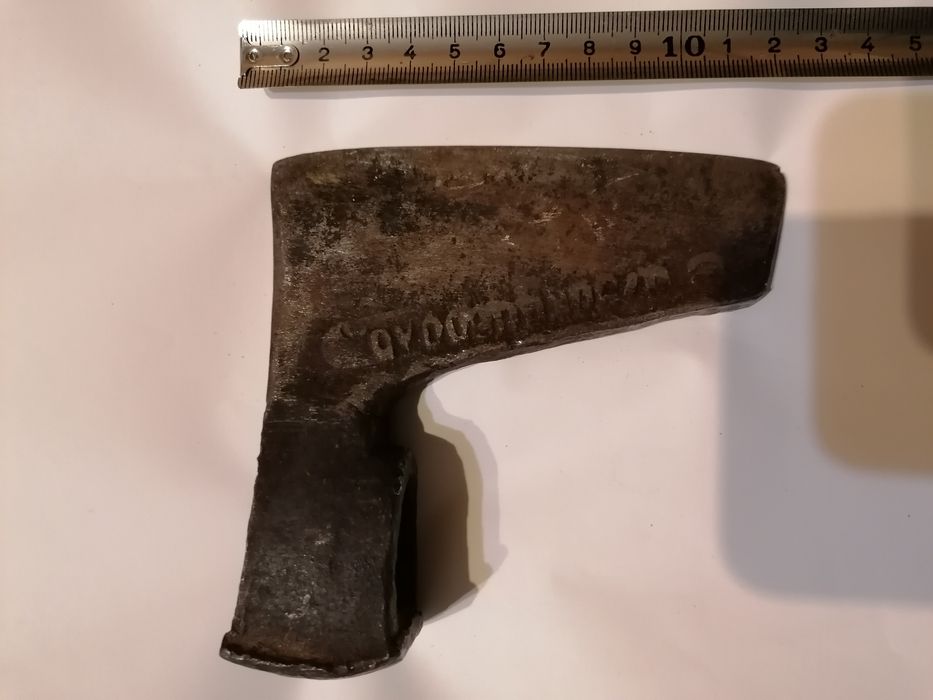 Брадва старинна - здрава