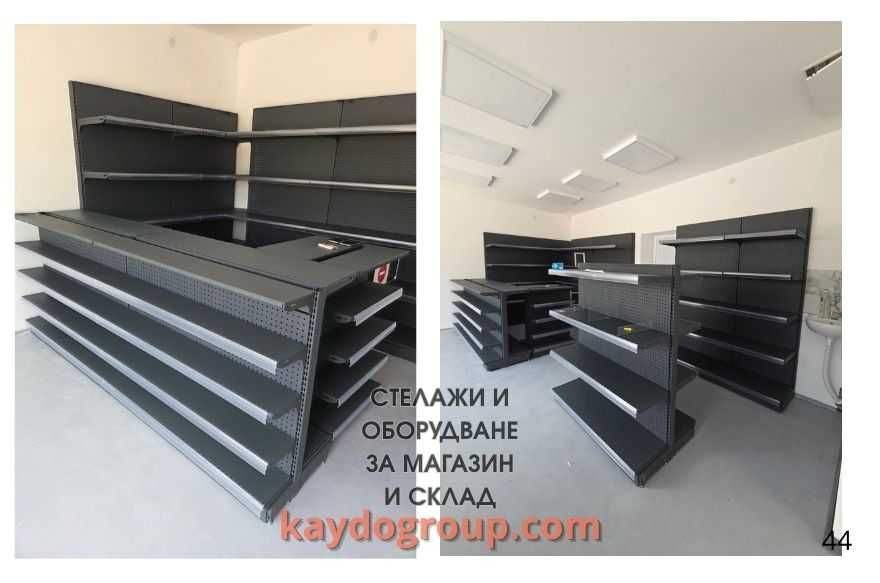 Метални стелажи за магазин, супермаркет, хранителни стоки– Нови, НАЛИЧНИ на склад