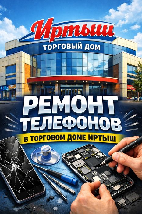 Ремонт телефонов быстро и качественно любой сложности цены приемлемые