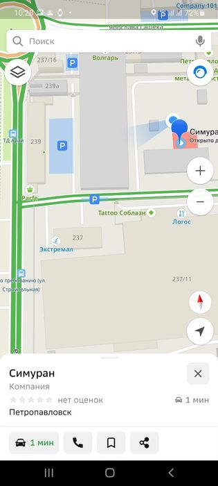 Продам печь для бани, для дома.